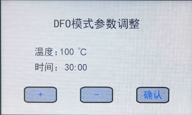 HXYD-I型茚三酮、茚二酮、DFO手印熏顯柜10.jpg