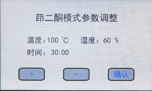 HXYD-I型茚三酮、茚二酮、DFO手印熏顯柜9.jpg