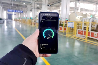 移動(dòng)5G全連接智慧工廠 以安全服務(wù)護(hù)航“智改數(shù)轉(zhuǎn)”新征程